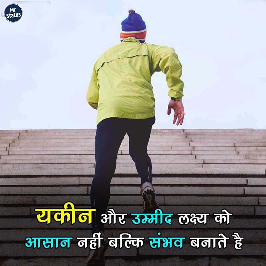 Download free status image